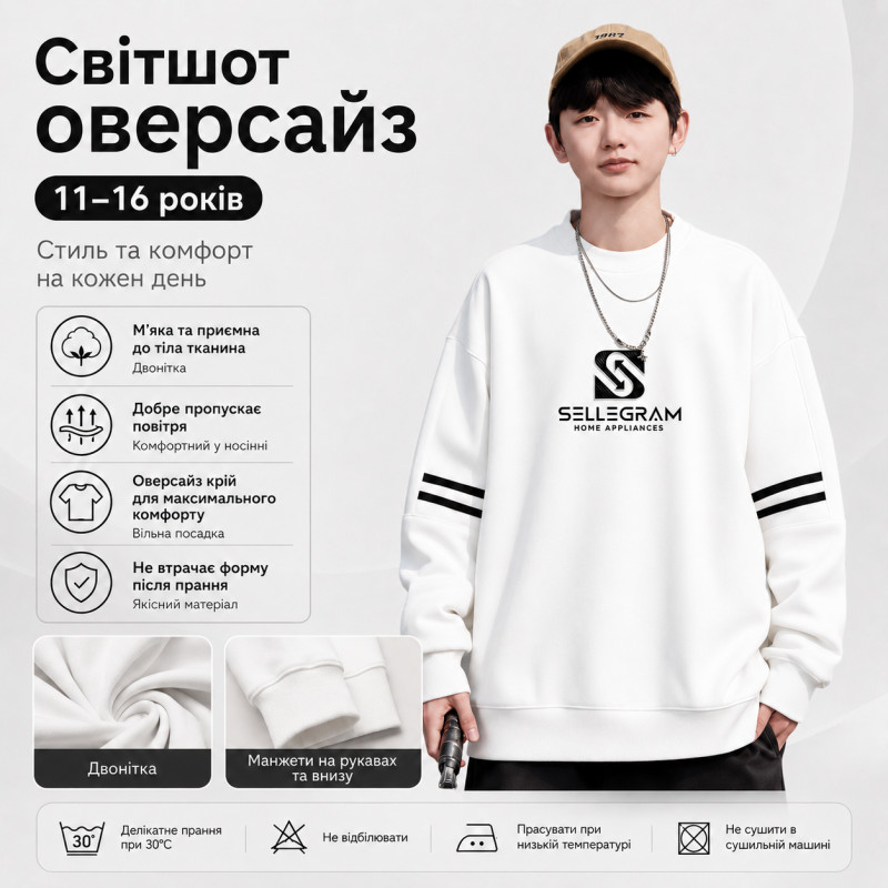 Свитшот XCL оверсайз для мальчика 10-15 лет подростковый из двунитки без капюшона,Светло-серый,  158