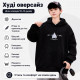 Худи XCL оверсайз для мальчика 10-16 лет подростковое из двунитки с капюшоном,Черный,  146