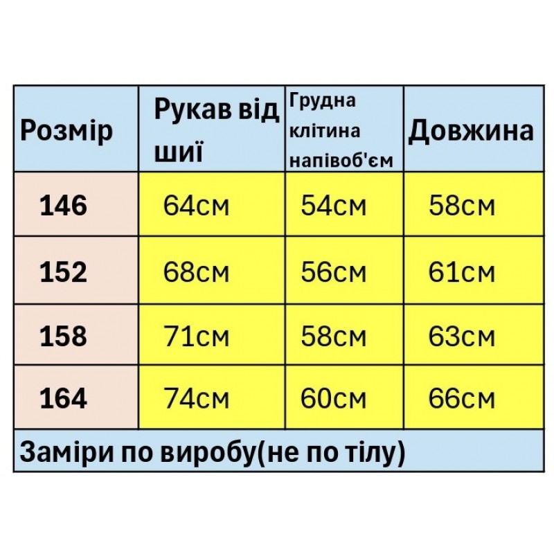 Худи XCL оверсайз для мальчика 10-15 лет с контрастной полосой,Черный,  158