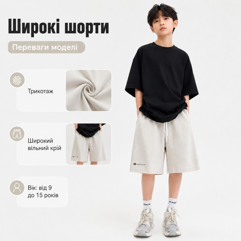 Шорты KDBB для подростка широкие багги трикотажные 9-15 лет, 134, Черный
