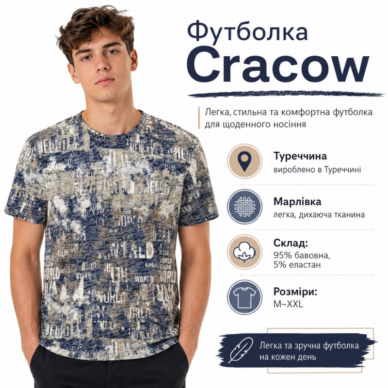 Футболка мужская CRACOW марлевка легкая летняя с принтом M-XXL,XL,Бирюзовый
