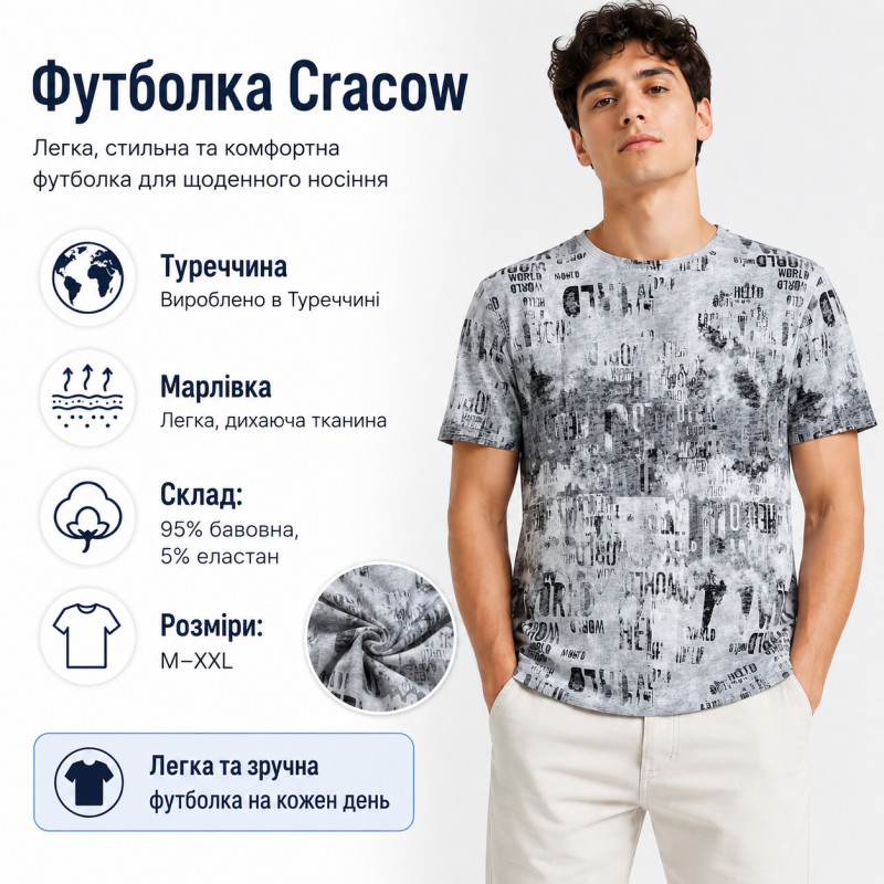 Футболка мужская CRACOW марлевка легкая летняя с принтом M-XXL,M,Серый