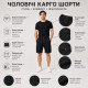 Шорты карго мужские Iteno Lionesa летние коттоновые на резинке с боковыми карманами,30, Черный